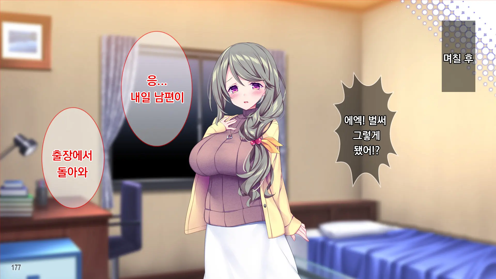 Muchimuchi Hitozuma Onee-Chan Wa Chou BroCon!